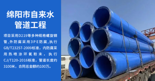 抱罗镇丽水市政管道工程
